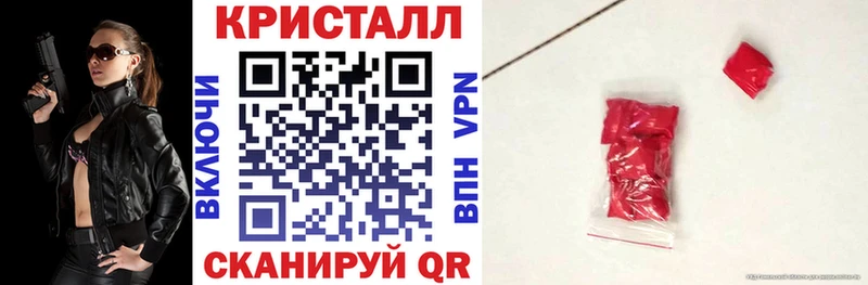 Амфетамин Розовый  как найти   Билибино 