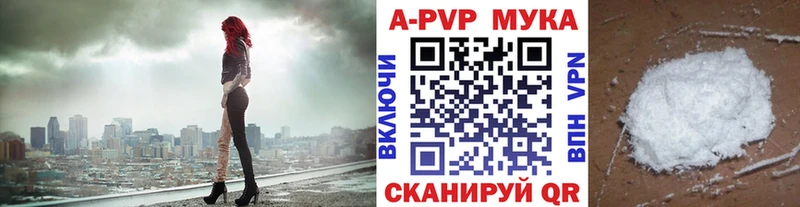 Alpha-PVP Crystall MEGA tor Билибино