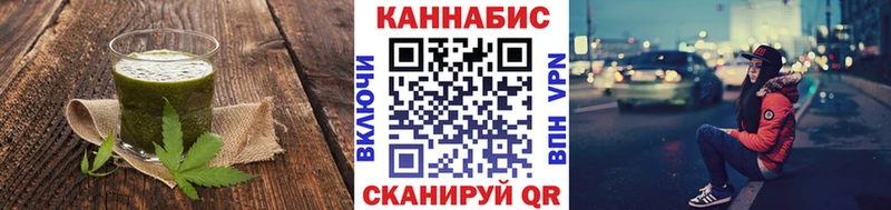 Печенье с ТГК марихуана  Билибино 