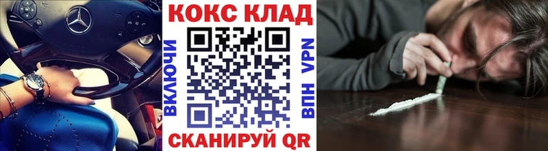 Cocaine Боливия  где можно купить наркотик  Билибино 