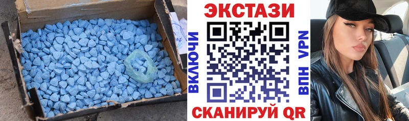Ecstasy TESLA  что такое   Билибино 