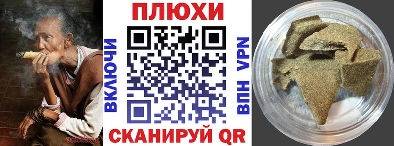 ГАШИШ Изолятор  даркнет сайт  Билибино 