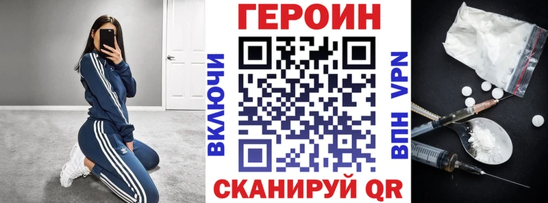 ГЕРОИН афганец  Билибино 