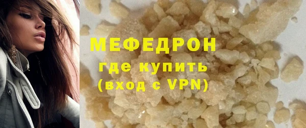 мяу мяу мука Баксан