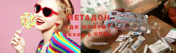 дистиллят марихуана Балабаново