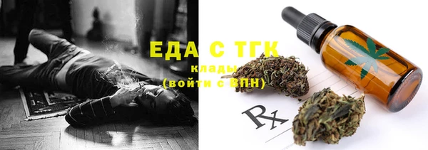 героин Сатка