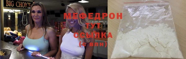 мяу мяу мука Баксан