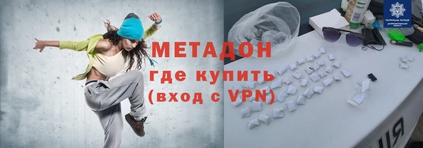 сатива Балахна