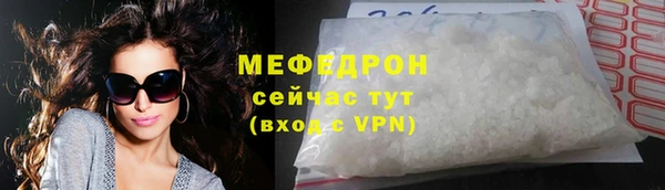 мяу мяу мука Баксан