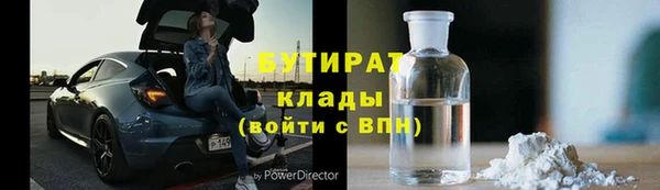 сатива Балахна