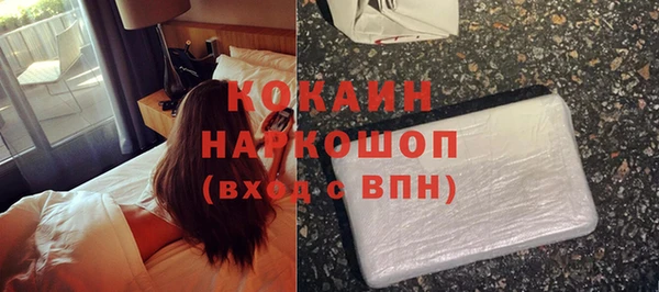 дистиллят марихуана Балабаново