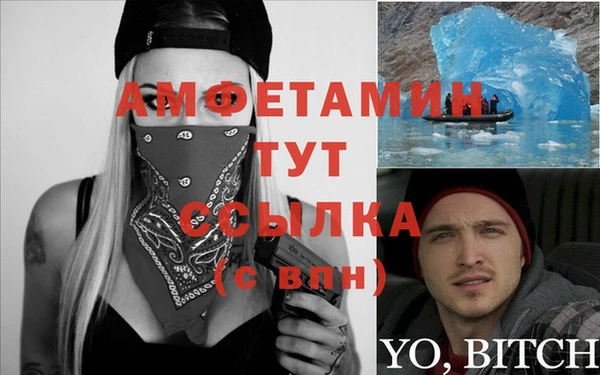 дистиллят марихуана Балабаново