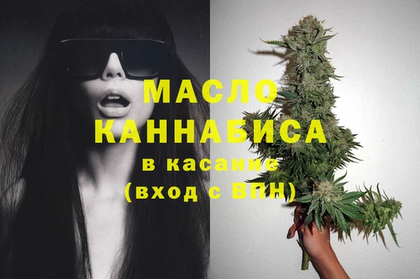 дистиллят марихуана Балабаново