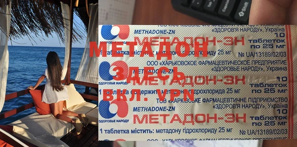 сатива Балахна