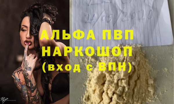 дистиллят марихуана Балабаново