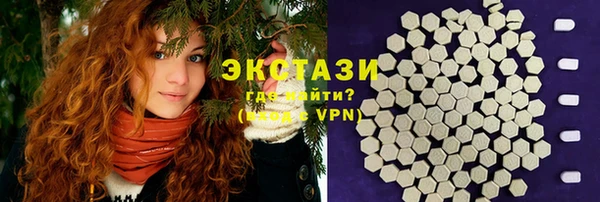 сатива Балахна