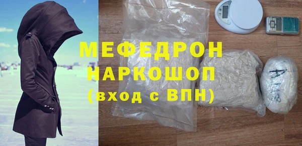 MESCALINE Сафоново