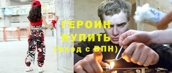 MESCALINE Сафоново