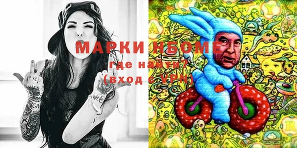 дистиллят марихуана Балабаново