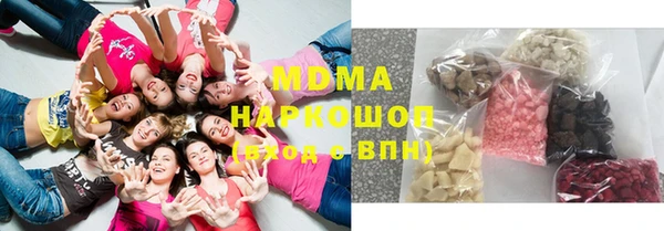 сатива Балахна