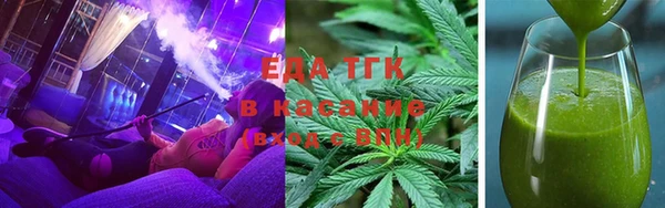 сатива Балахна