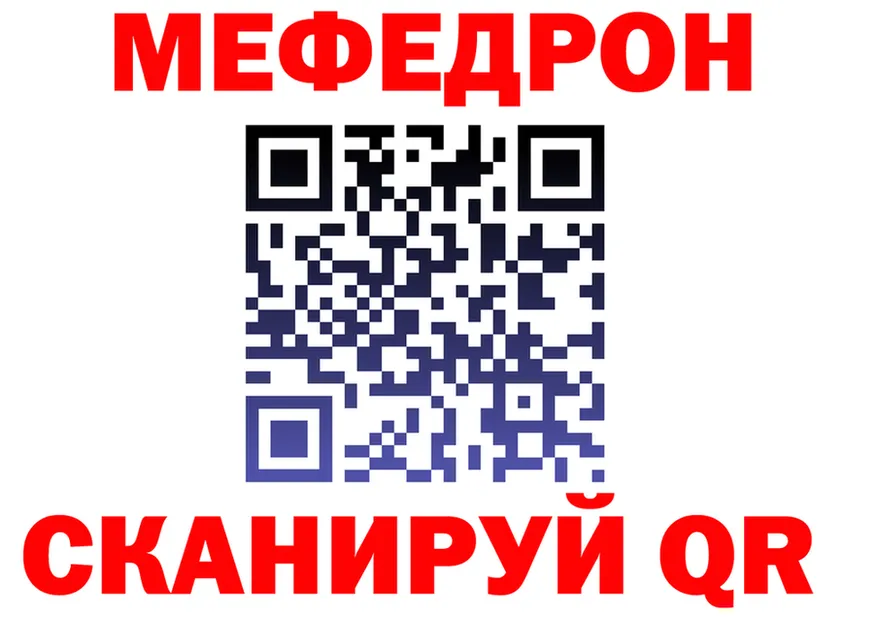 МЯУ-МЯУ мука ТОР мориарти hydra Билибино