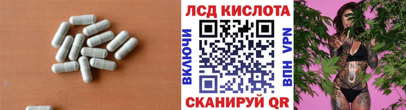 как найти   Билибино  МЕГА как войти  LSD-25 экстази ecstasy 