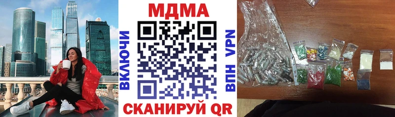 МДМА Molly  ОМГ ОМГ tor  Билибино 