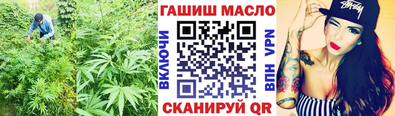 ТГК гашишное масло  Билибино 